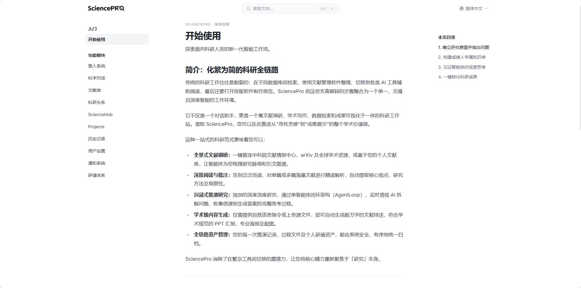 页面截图